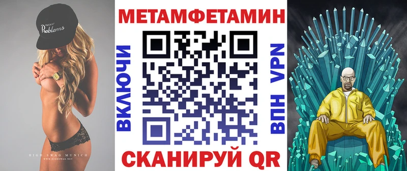 Амфетамин Розовый  Кинешма 