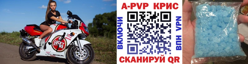 купить   ОМГ ОМГ зеркало  А ПВП Соль  Кинешма 