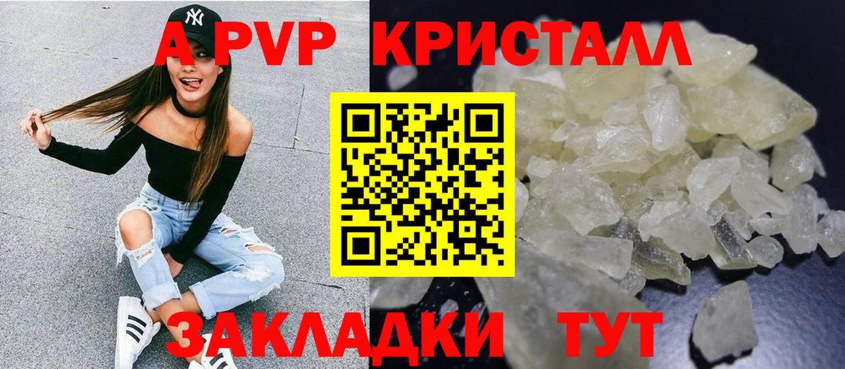 A-PVP СК КРИС Кинешма