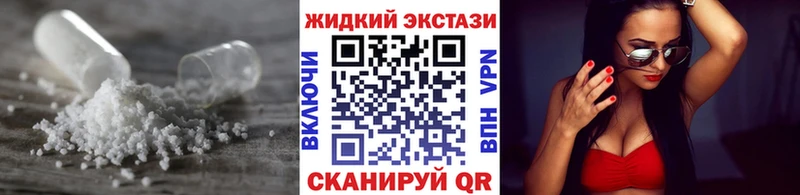 БУТИРАТ GHB  цены наркотик  Кинешма 