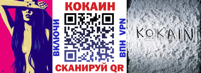 купить наркотики цена  Кинешма  Cocaine Перу 