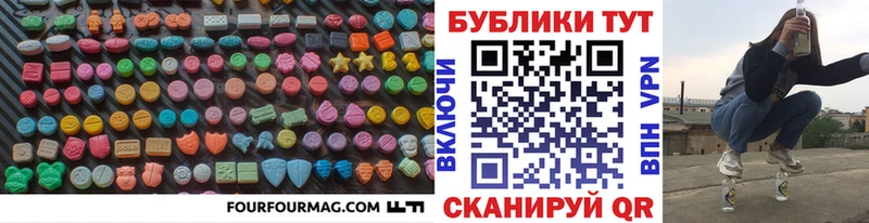 Ecstasy mix МЕГА ONION Кинешма