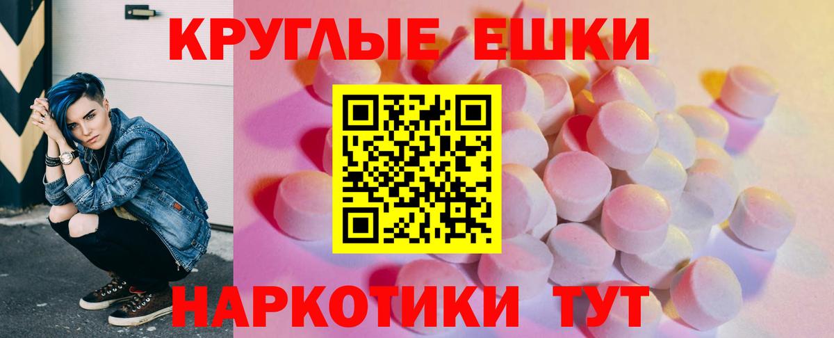 Экстази  Вход с VPN  Кинешма  ЭКСТАЗИ 280мг  Экстази Дубай 
