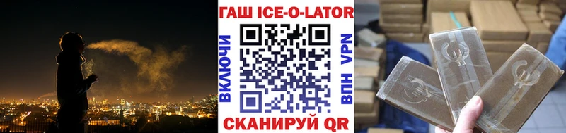 Гашиш Premium  shop как зайти  Кинешма  hydra сайт 