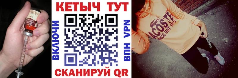 наркота  Кинешма  КЕТАМИН VHQ 