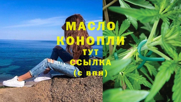 альфа пвп VHQ Гатчина