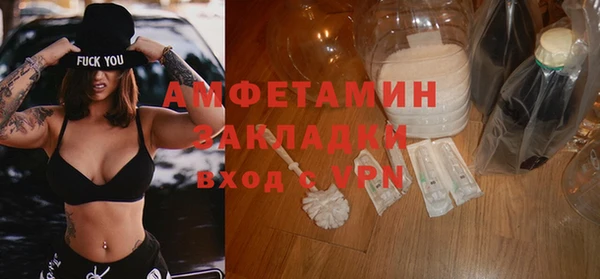 гидропоника Абаза