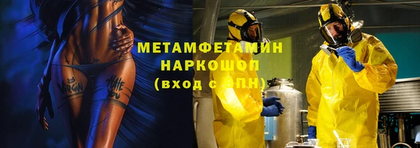 крисы Абинск