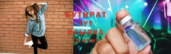 гидропоника Абаза