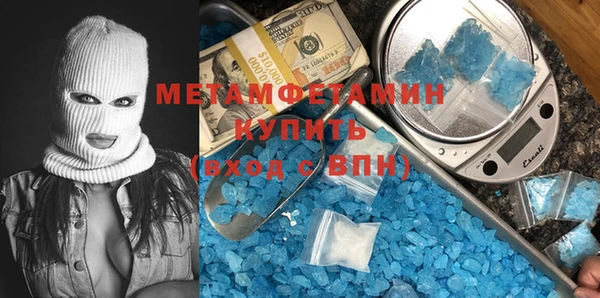 гидропоника Абаза