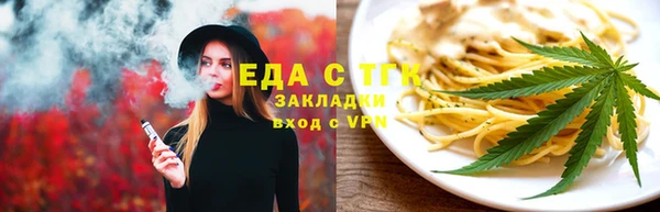 молекула духа Семилуки