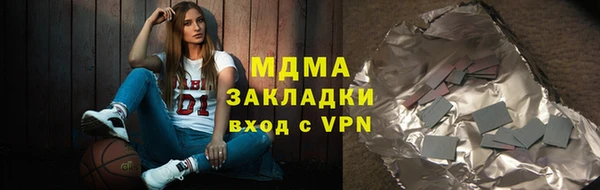 крисы Абинск