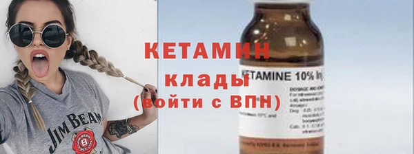 мдпв Галич