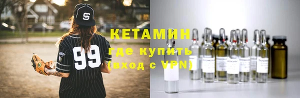 гидропоника Абаза