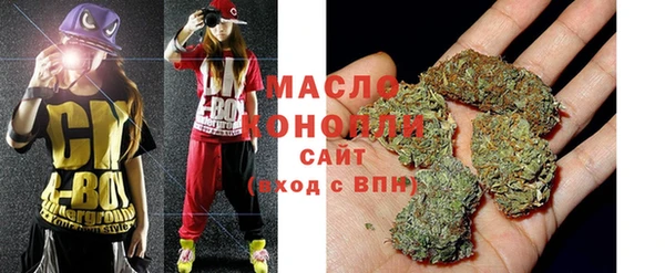гидропоника Абаза