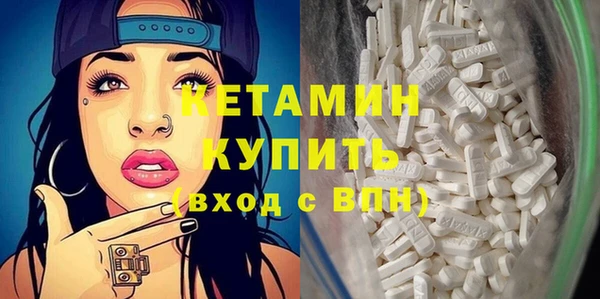 молекула духа Семилуки
