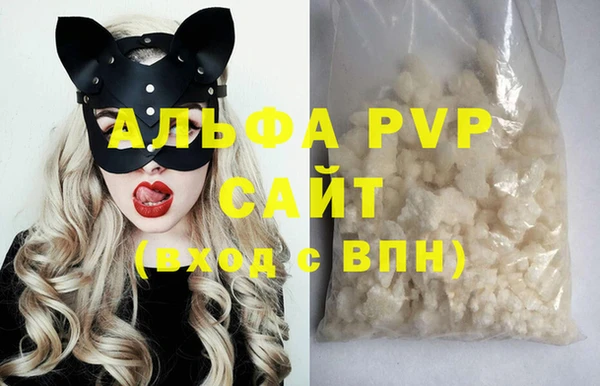 гидропоника Абаза