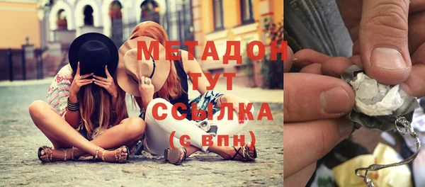 гидропоника Абаза