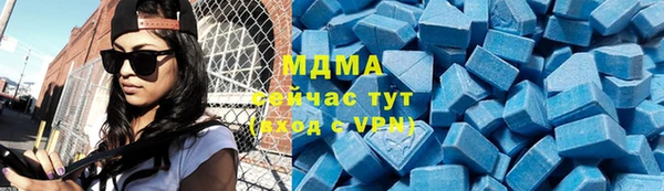 скорость Абдулино