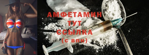 гидропоника Абаза