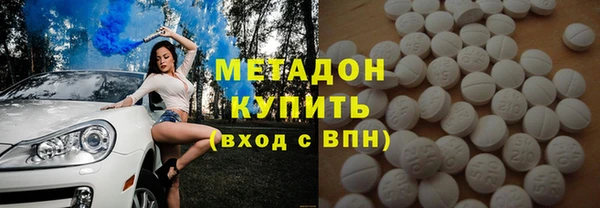 гидропоника Абаза