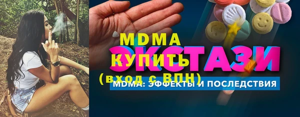 крисы Абинск