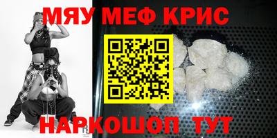 ALPHA-PVP Рыбинск