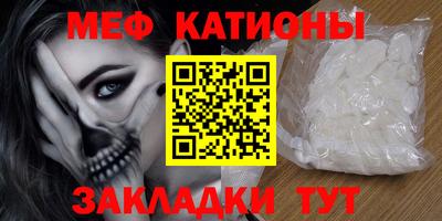 ALPHA-PVP Рыбинск