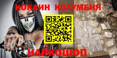 кокс Рузаевка