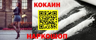 кокаин колумбия Рязань