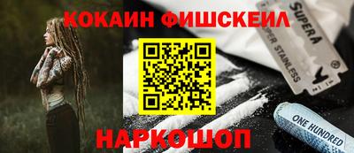 ALPHA-PVP Рыбинск
