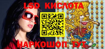 ALPHA-PVP Рыбинск
