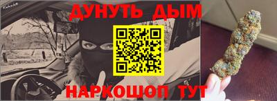 кокс Рузаевка