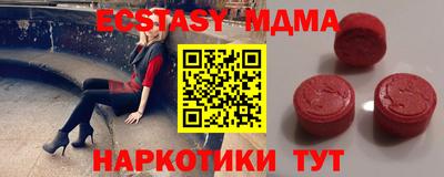 кокс Рузаевка