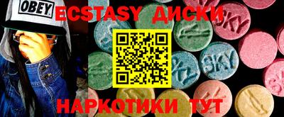 кокс Рузаевка