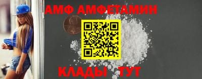 ALPHA-PVP Рыбинск
