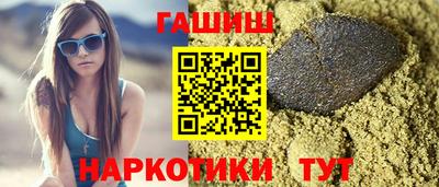 ALPHA-PVP Рыбинск