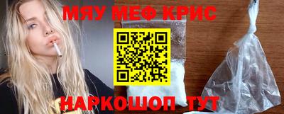 ALPHA-PVP Рыбинск