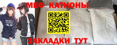 кокс Рузаевка