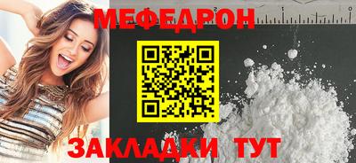 ALPHA-PVP Рыбинск