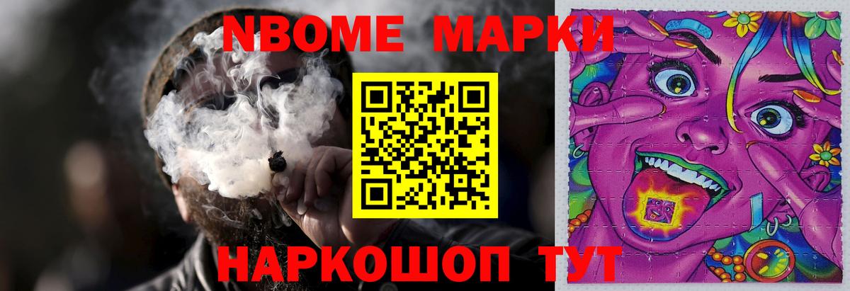 ЛСД экстази ecstasy  Вход с VPN  Кинешма 