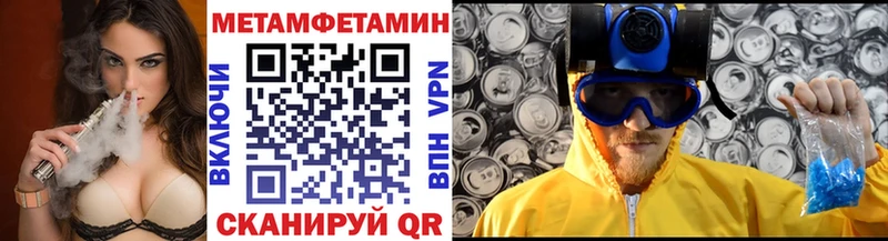 Метамфетамин пудра  даркнет сайт  Кинешма 