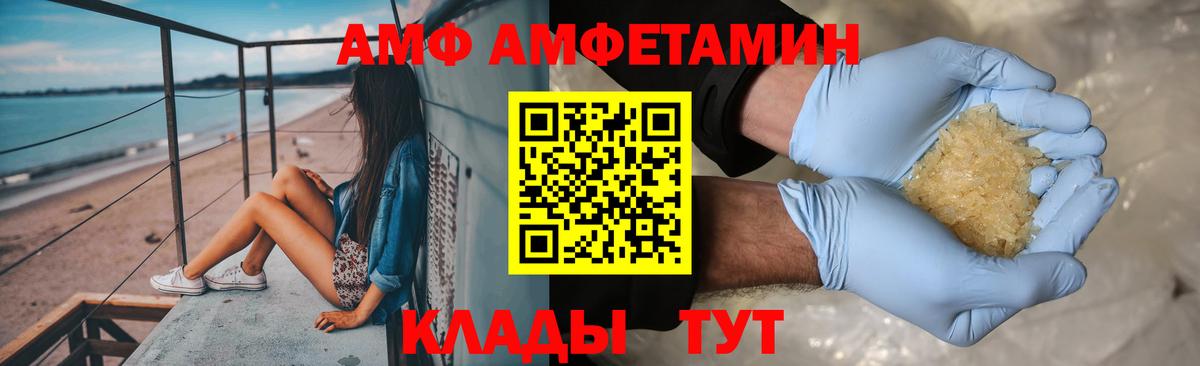 Кинешма  МЕТАМФЕТАМИН Methamphetamine  МЕТАМФЕТАМИН Methamphetamine  Вход с VPN 
