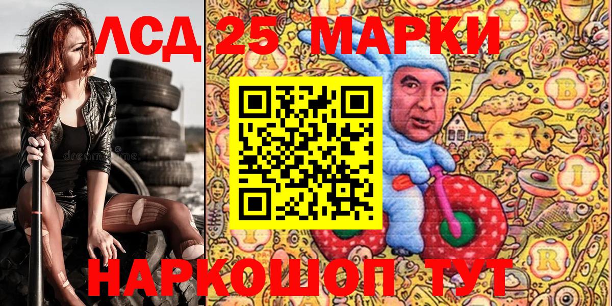 Марки N-bome 1,5мг Кинешма