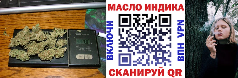 ТГК THC oil Кинешма