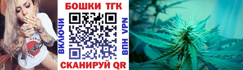 Шишки марихуана сатива  Кинешма 