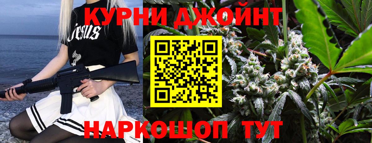 Кинешма  Бошки Шишки Amnesia  Канабис ГИДРОПОН  Бошки марихуана MAZAR  Вход с VPN 